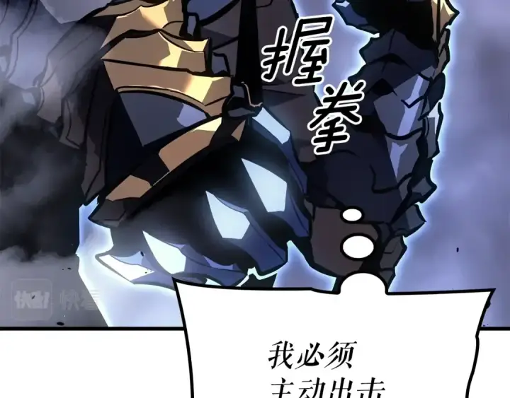 漫画《我独自升级》特别篇第15话 升级第163张图