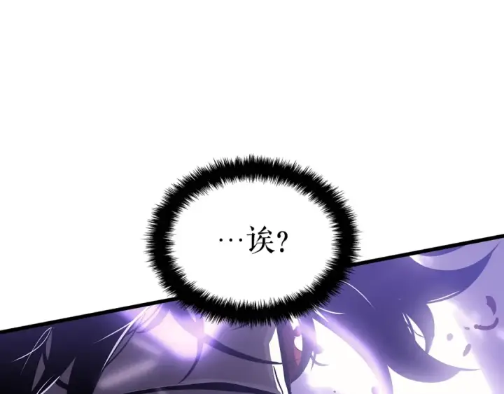 漫画《我独自升级》特别篇第15话 升级第169张图