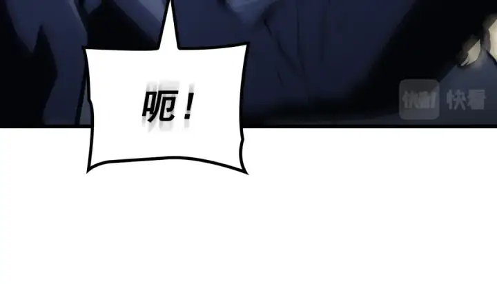 漫画《我独自升级》特别篇第15话 升级第180张图