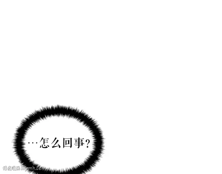 漫画《我独自升级》特别篇第15话 升级第184张图