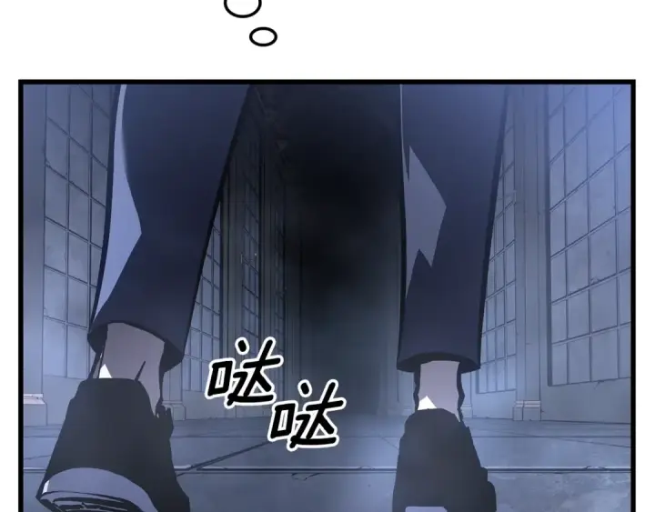 漫画《我独自升级》特别篇第15话 升级第202张图