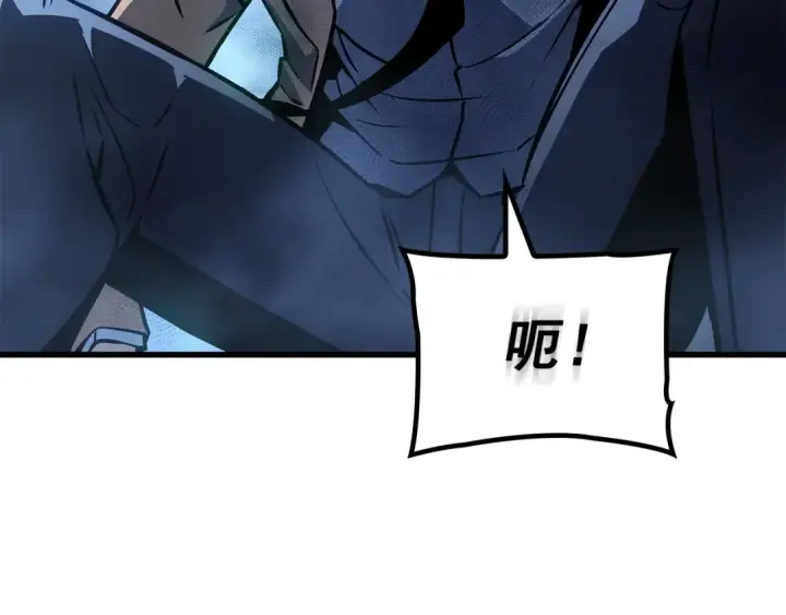 漫画《我独自升级》特别篇第15话 升级第209张图