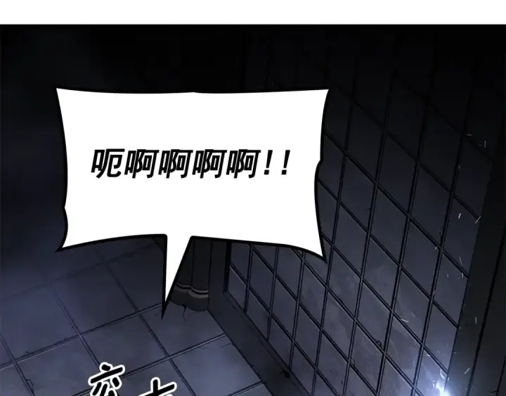 漫画《我独自升级》特别篇第15话 升级第215张图