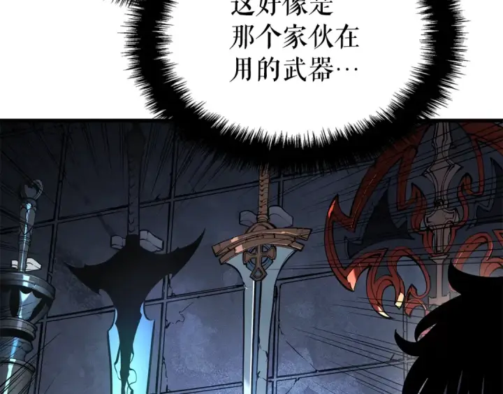 漫画《我独自升级》特别篇第15话 升级第225张图
