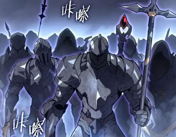 漫画《我独自升级》特别篇第15话 升级第235张图