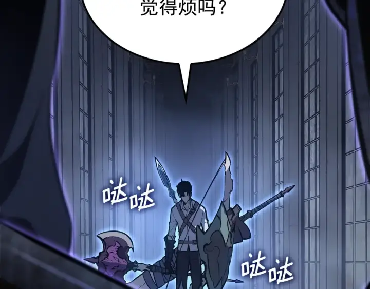 漫画《我独自升级》特别篇第15话 升级第238张图