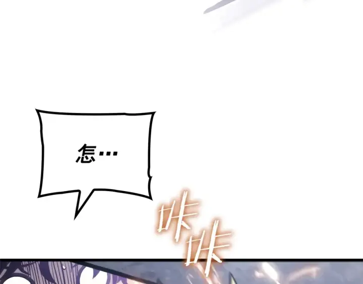 漫画《我独自升级》特别篇第15话 升级第25张图