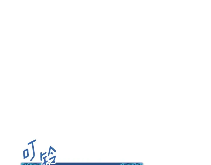 漫画《我独自升级》特别篇第15话 升级第270张图