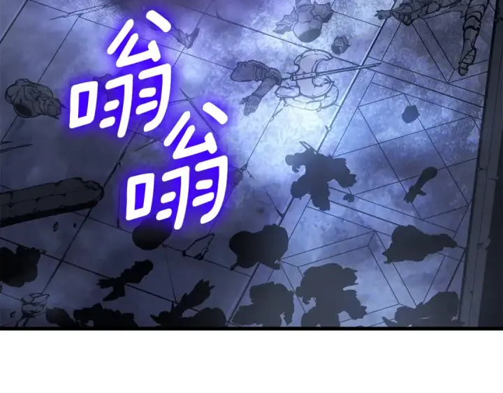 漫画《我独自升级》特别篇第15话 升级第281张图