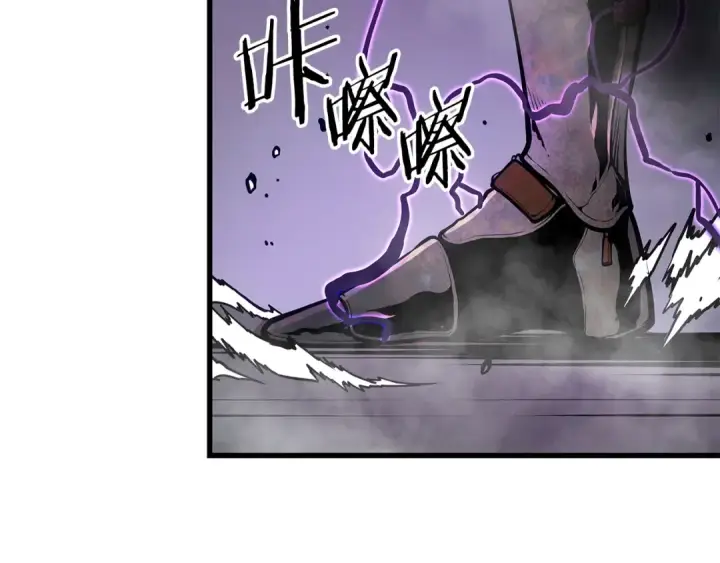 漫画《我独自升级》特别篇第15话 升级第284张图