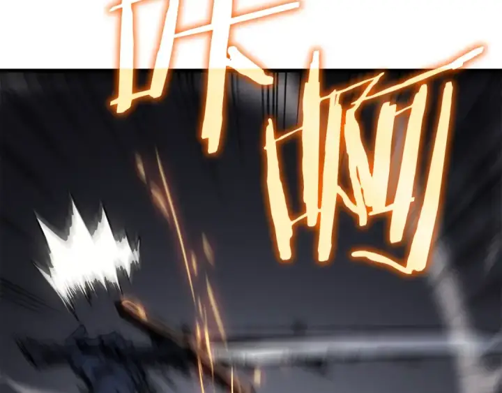 漫画《我独自升级》特别篇第15话 升级第29张图