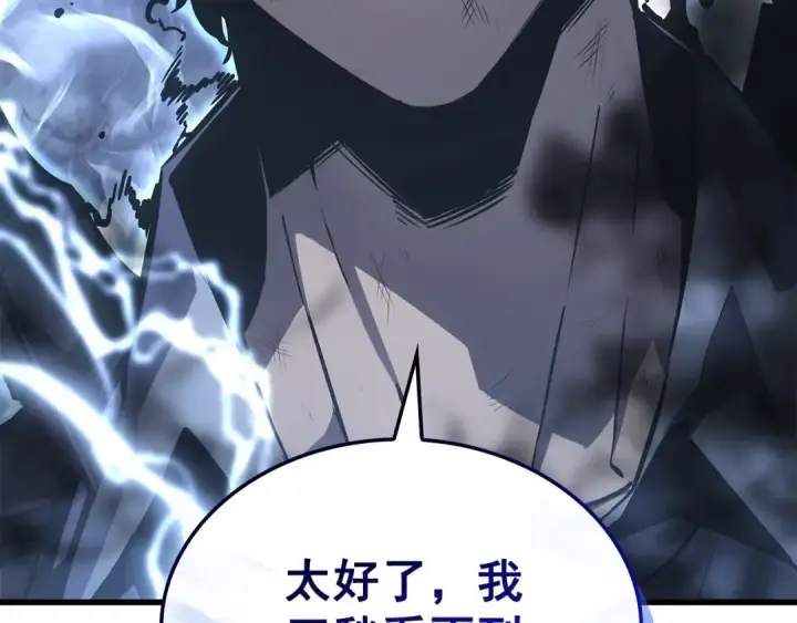 漫画《我独自升级》特别篇第15话 升级第293张图