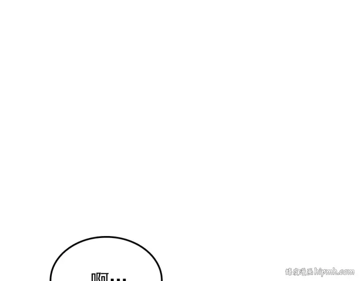 漫画《我独自升级》特别篇第15话 升级第56张图