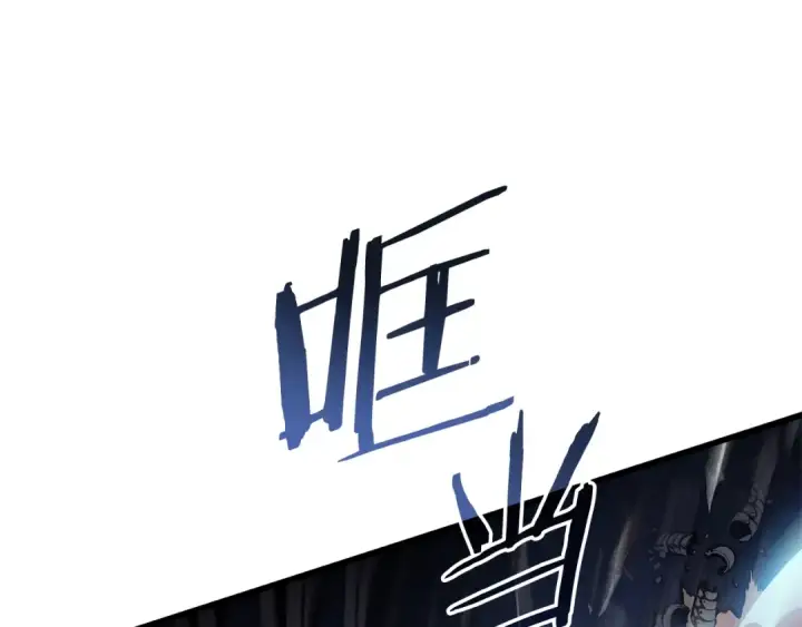 漫画《我独自升级》特别篇第15话 升级第69张图