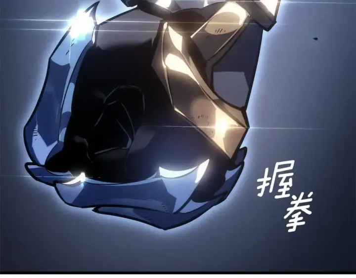 漫画《我独自升级》特别篇第15话 升级第84张图