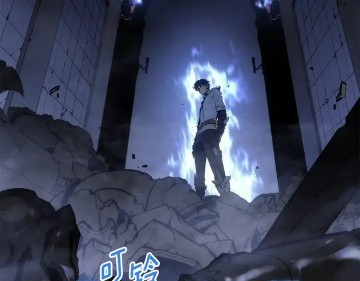 漫画《我独自升级》特别篇第16话 拳头是我的语言第116张图