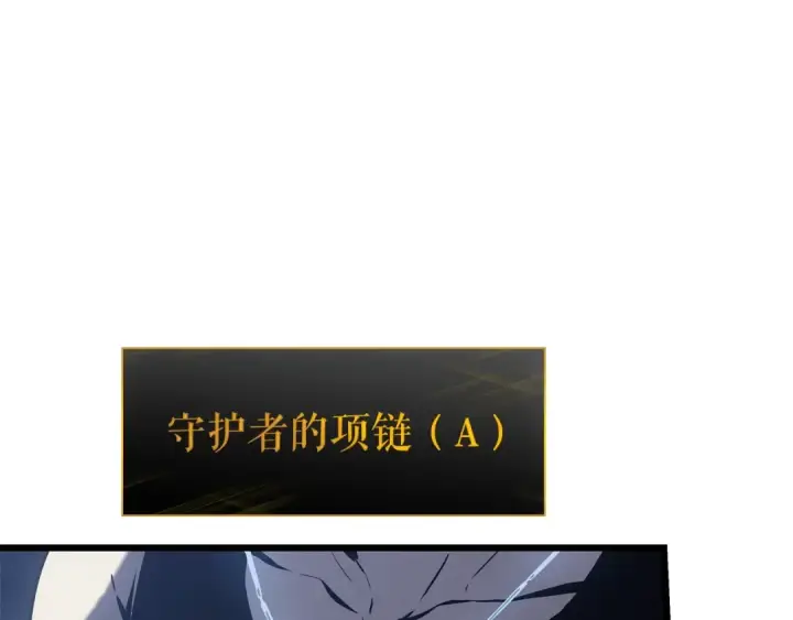 漫画《我独自升级》特别篇第16话 拳头是我的语言第131张图