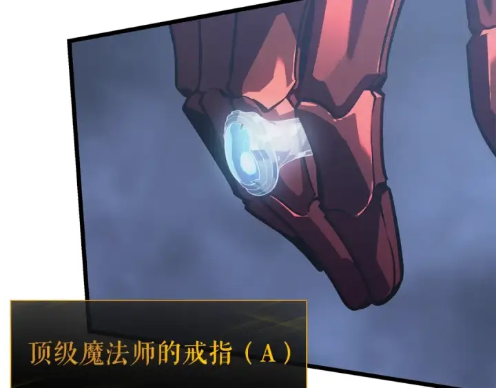 漫画《我独自升级》特别篇第16话 拳头是我的语言第133张图