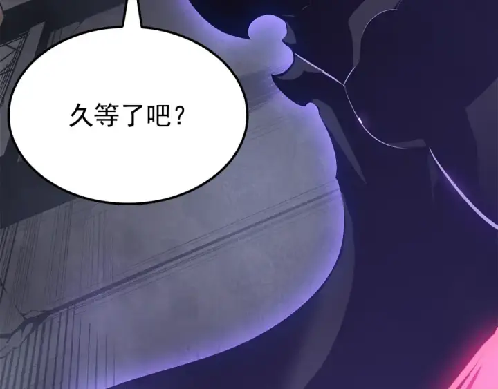 漫画《我独自升级》特别篇第16话 拳头是我的语言第150张图