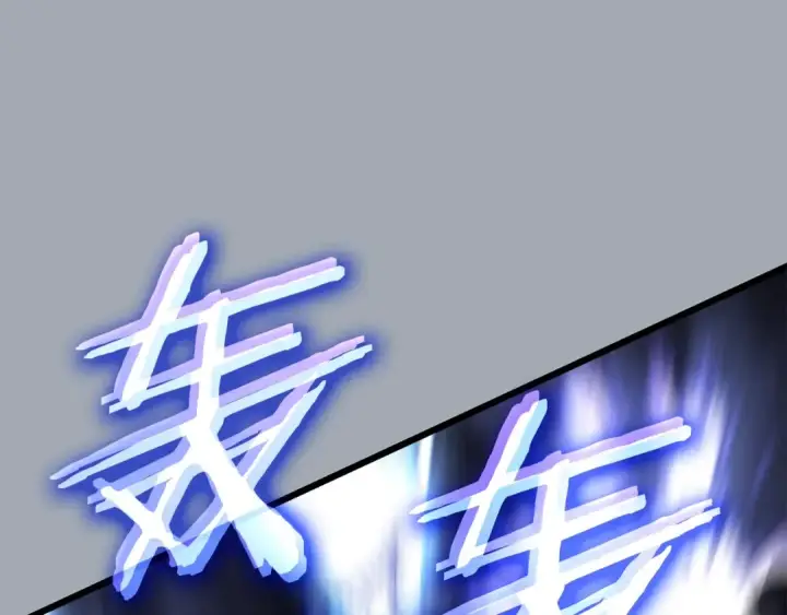 漫画《我独自升级》特别篇第16话 拳头是我的语言第202张图