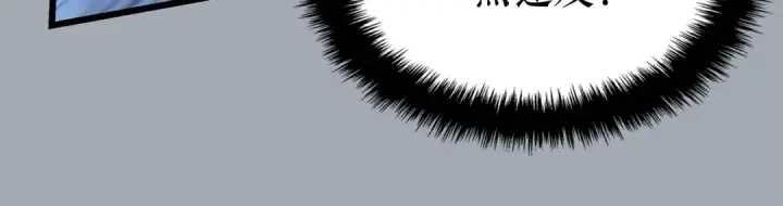 漫画《我独自升级》特别篇第16话 拳头是我的语言第211张图