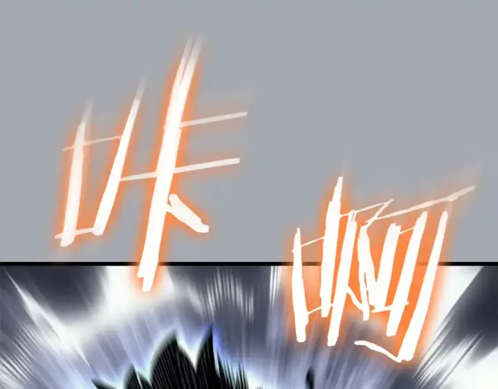 漫画《我独自升级》特别篇第16话 拳头是我的语言第214张图