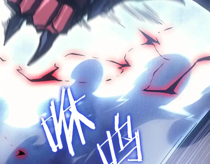漫画《我独自升级》特别篇第16话 拳头是我的语言第244张图