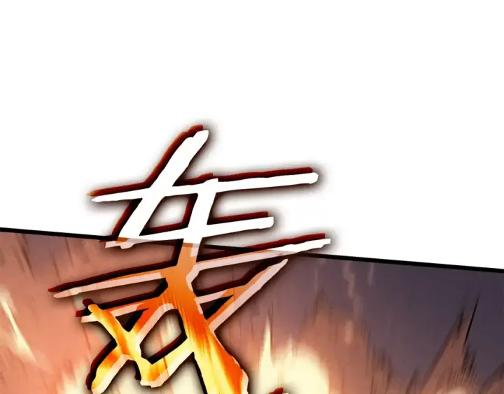 漫画《我独自升级》特别篇第16话 拳头是我的语言第26张图