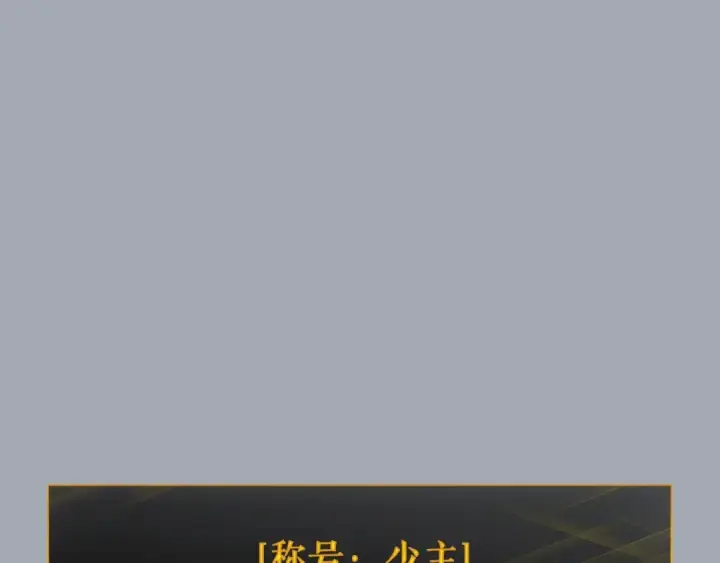 漫画《我独自升级》特别篇第16话 拳头是我的语言第269张图