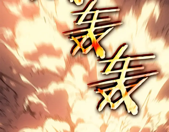 漫画《我独自升级》特别篇第16话 拳头是我的语言第27张图