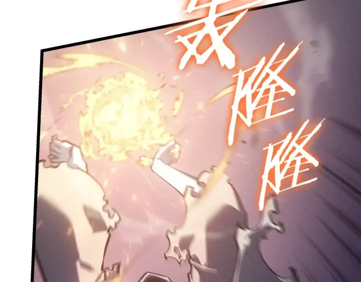 漫画《我独自升级》特别篇第16话 拳头是我的语言第4张图