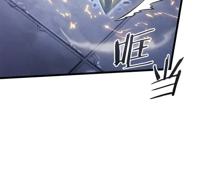 漫画《我独自升级》特别篇第16话 拳头是我的语言第47张图