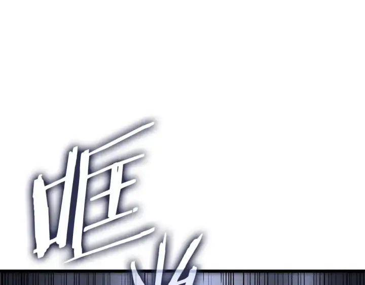 漫画《我独自升级》特别篇第16话 拳头是我的语言第54张图