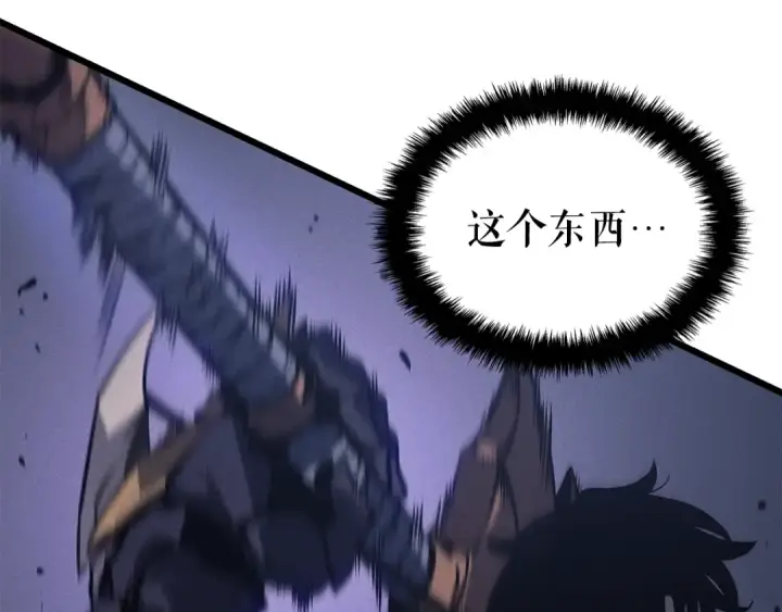 漫画《我独自升级》特别篇第16话 拳头是我的语言第58张图