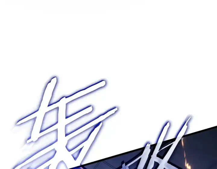 漫画《我独自升级》特别篇第16话 拳头是我的语言第67张图