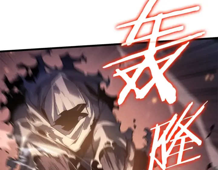 漫画《我独自升级》特别篇第16话 拳头是我的语言第7张图