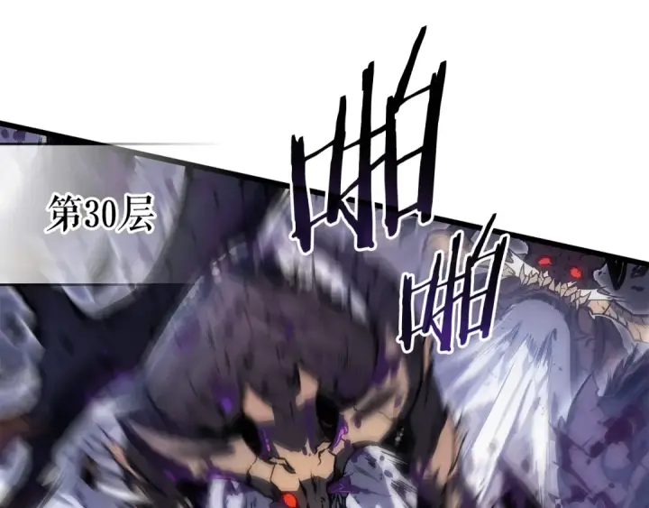 漫画《我独自升级》特别篇第17话 试炼之路第131张图
