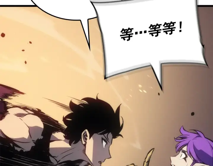 漫画《我独自升级》特别篇第17话 试炼之路第159张图