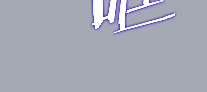 漫画《我独自升级》特别篇第17话 试炼之路第18张图