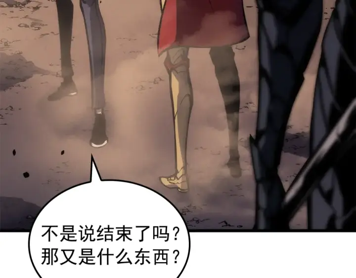 漫画《我独自升级》特别篇第17话 试炼之路第181张图