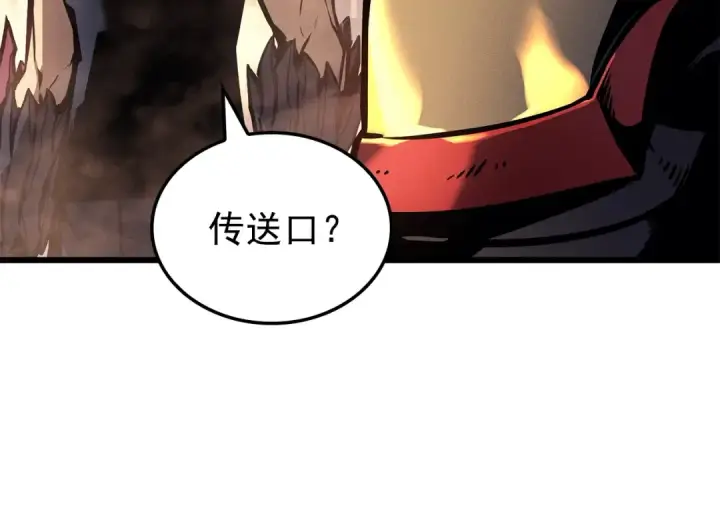 漫画《我独自升级》特别篇第17话 试炼之路第185张图