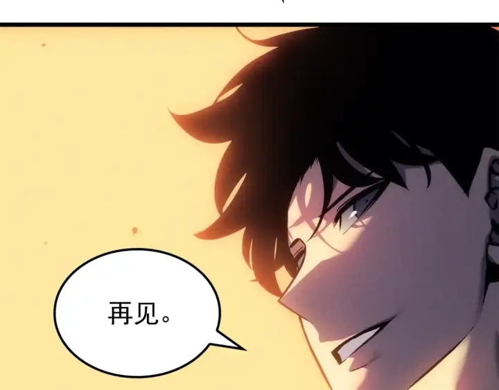 漫画《我独自升级》特别篇第17话 试炼之路第202张图
