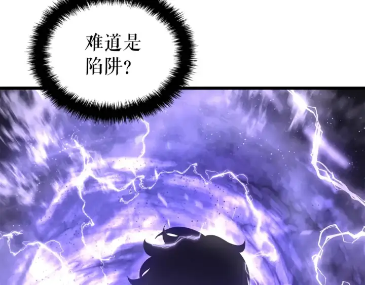 漫画《我独自升级》特别篇第17话 试炼之路第214张图