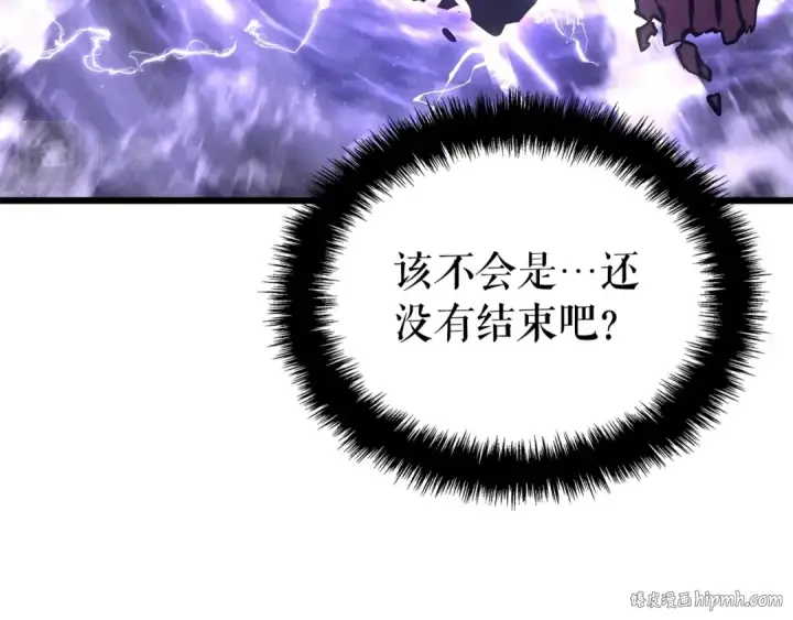 漫画《我独自升级》特别篇第17话 试炼之路第216张图