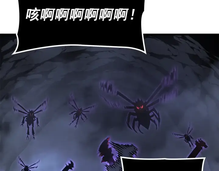 漫画《我独自升级》特别篇第17话 试炼之路第221张图
