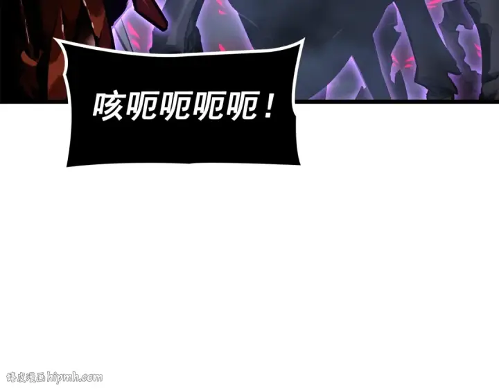漫画《我独自升级》特别篇第17话 试炼之路第224张图