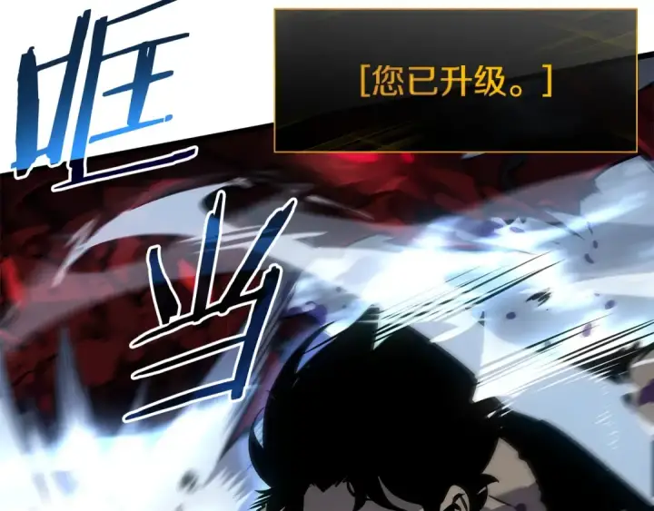 漫画《我独自升级》特别篇第17话 试炼之路第244张图