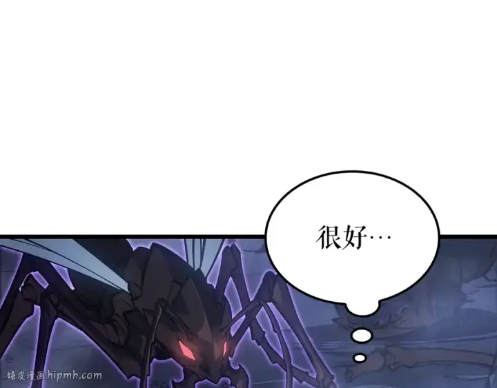 漫画《我独自升级》特别篇第17话 试炼之路第248张图