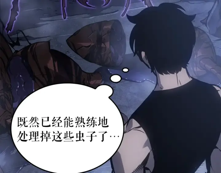 漫画《我独自升级》特别篇第17话 试炼之路第249张图