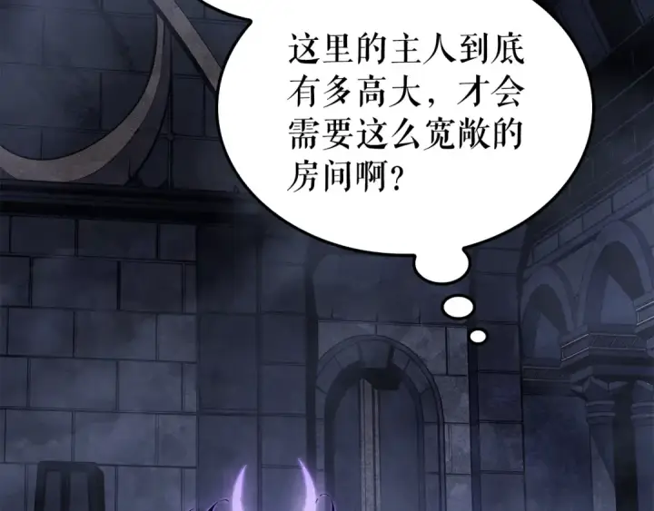 漫画《我独自升级》特别篇第17话 试炼之路第259张图